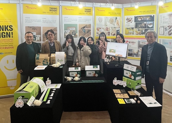 충청대 시각디자인과, 전국 캡스톤디자인 경진대회 ‘우수상’