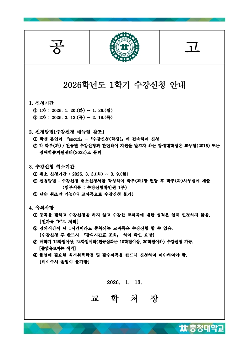 게시물의 1번째 이미지 - 하단 참조