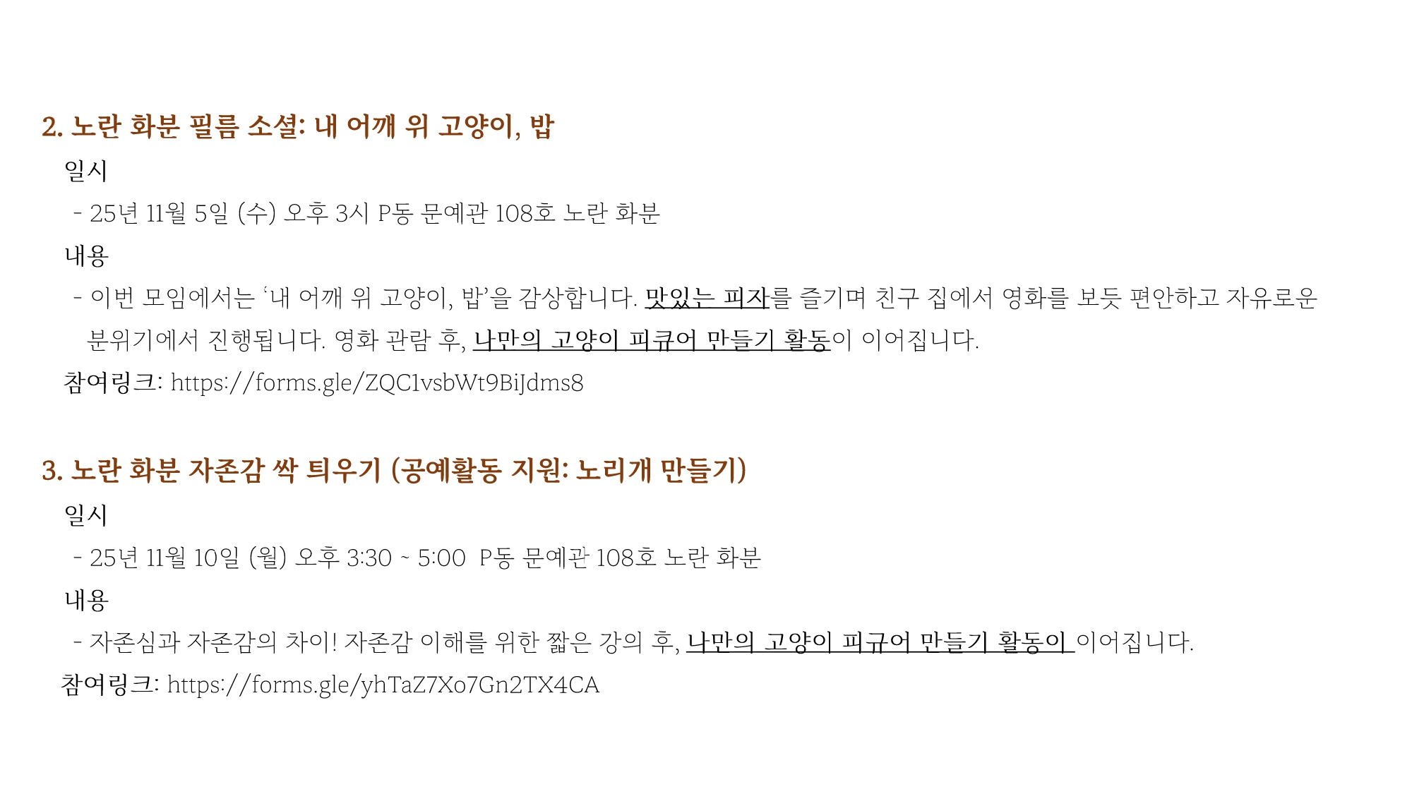 게시물의 2번째 이미지 - 하단 참조