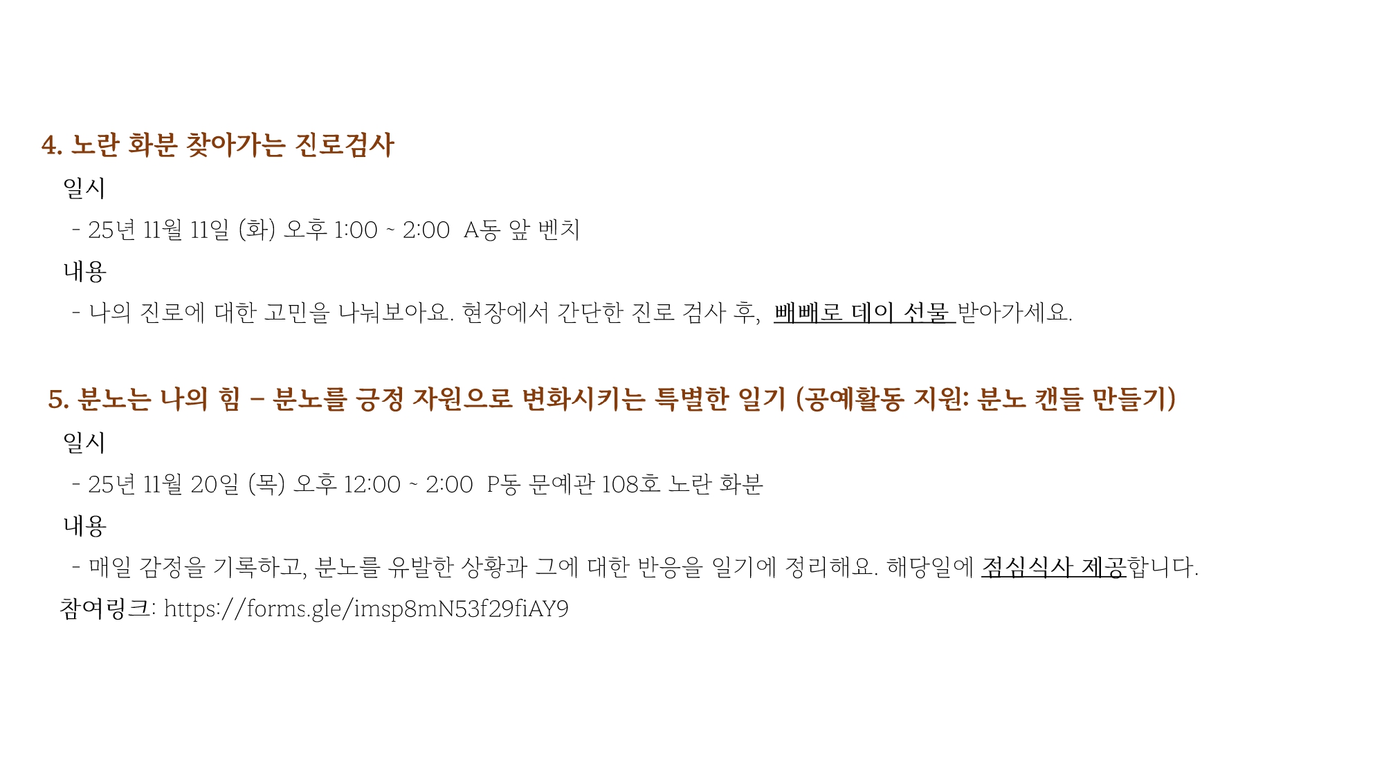 게시물의 3번째 이미지 - 하단 참조