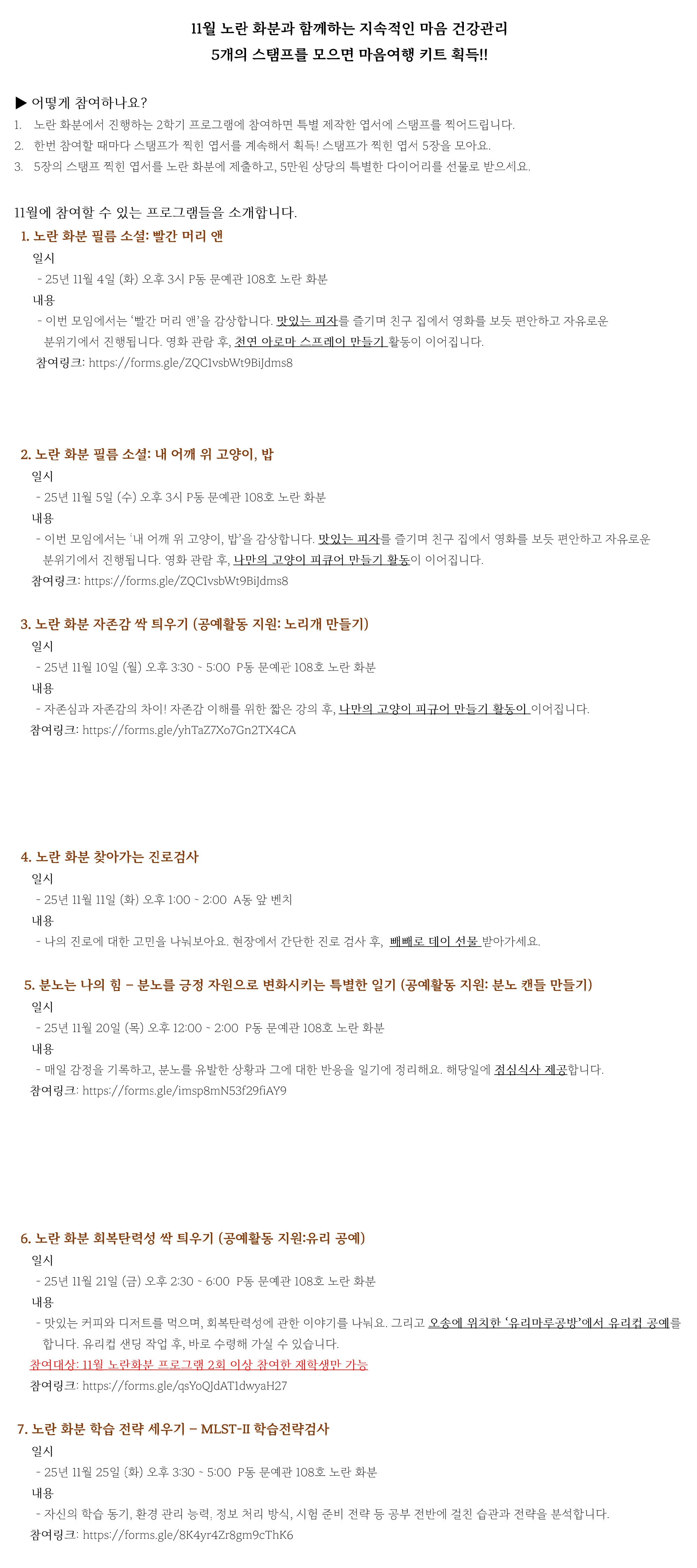 게시물의 2번째 이미지 - 하단 참조