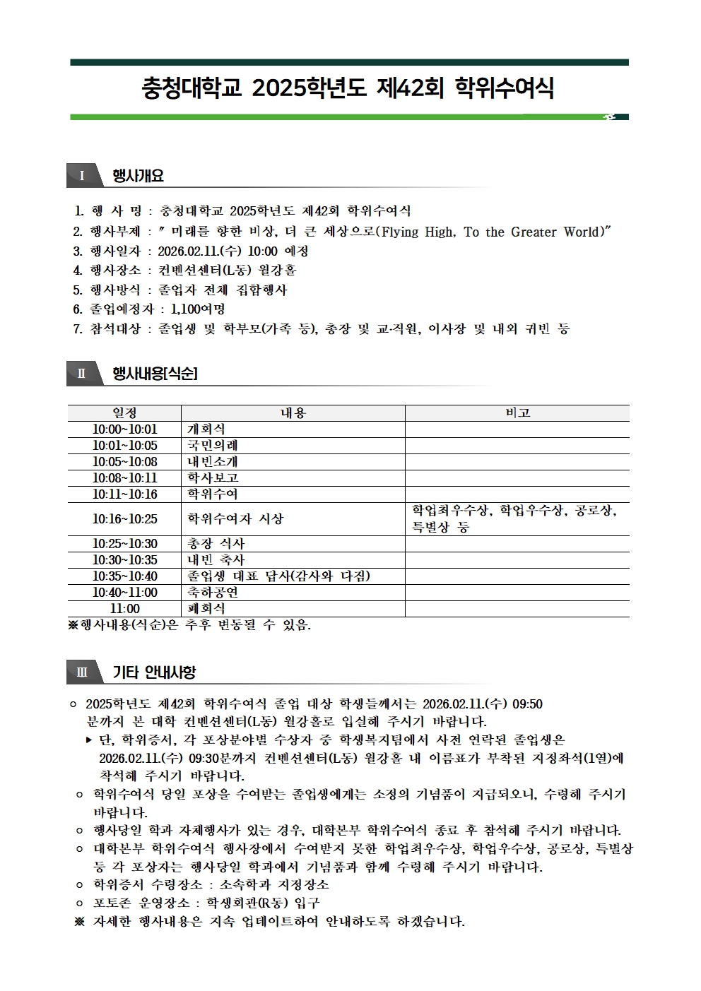 게시물의 1번째 이미지 - 하단 참조