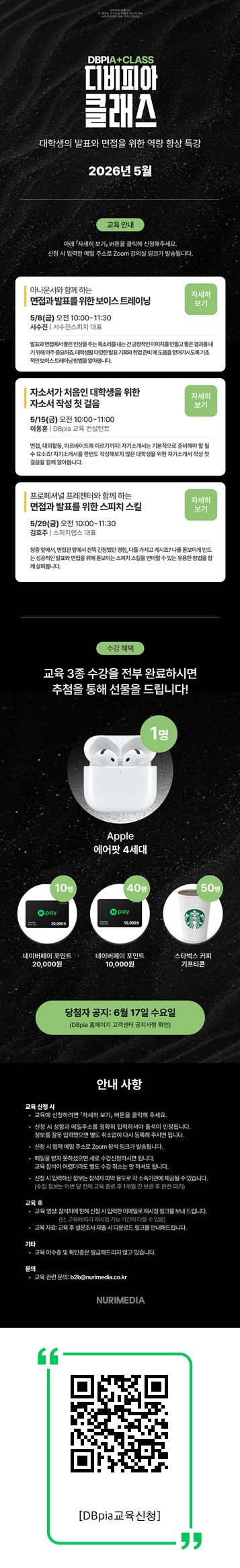 게시물의 1번째 이미지 - 하단 참조