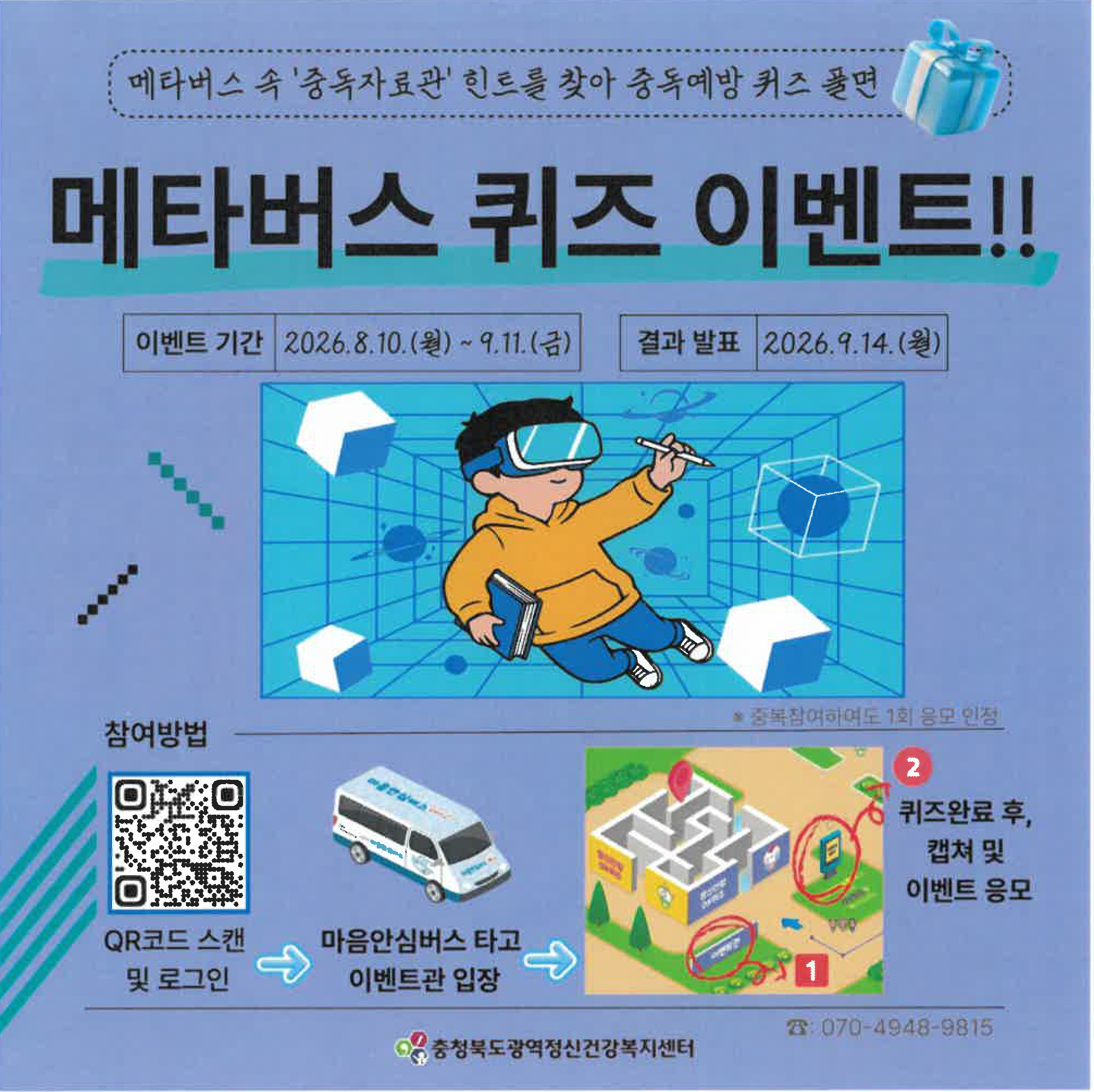 게시물의 1번째 이미지 - 하단 참조