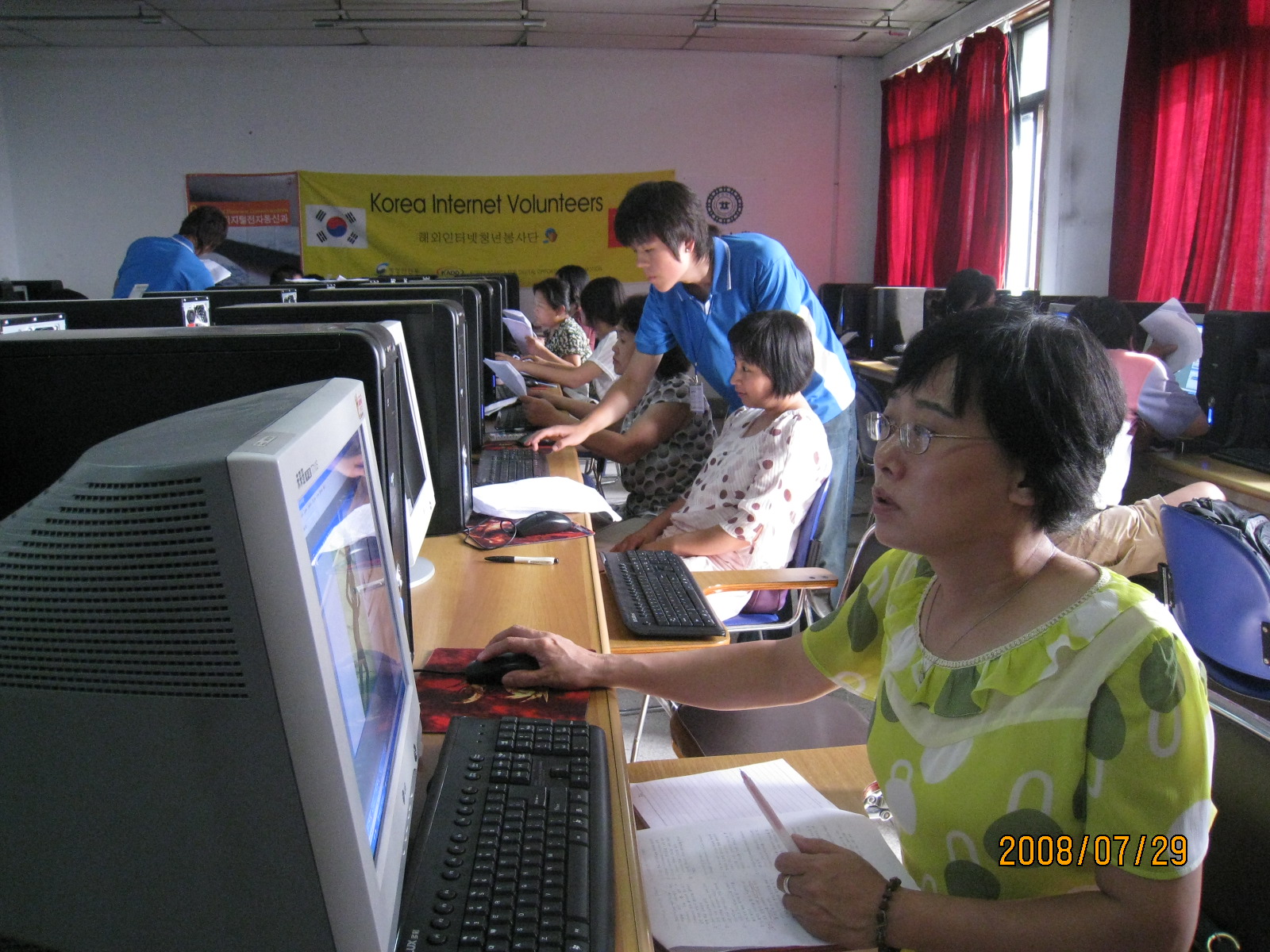 2008 해외인터넷청년봉사단 중국 파견 3번째 파일