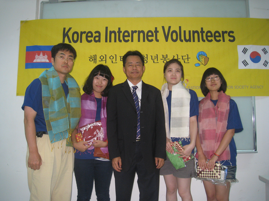 2010 해외인터넷청년봉사단 캄보디아 파견 4번째 파일