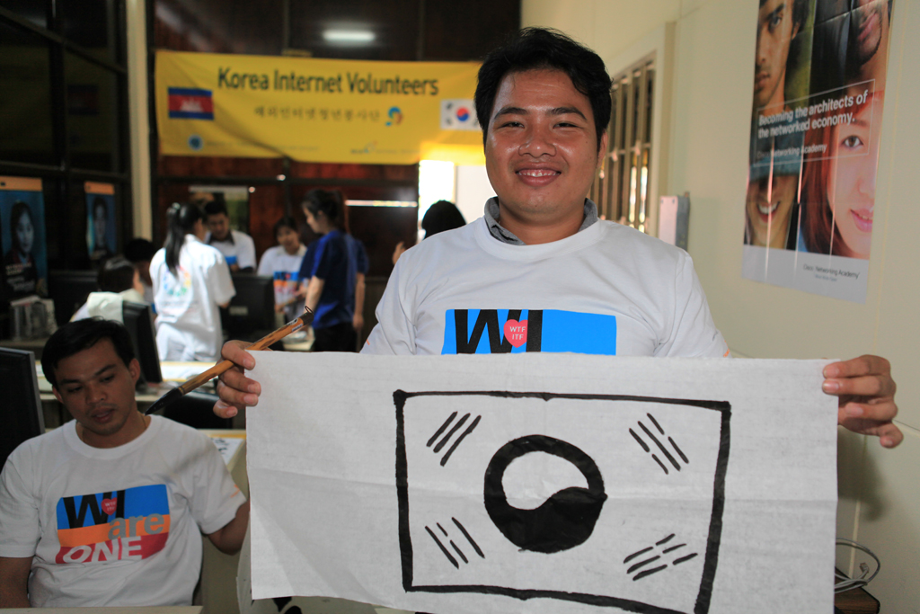 2010 해외인터넷청년봉사단 캄보디아 파견 5번째 파일