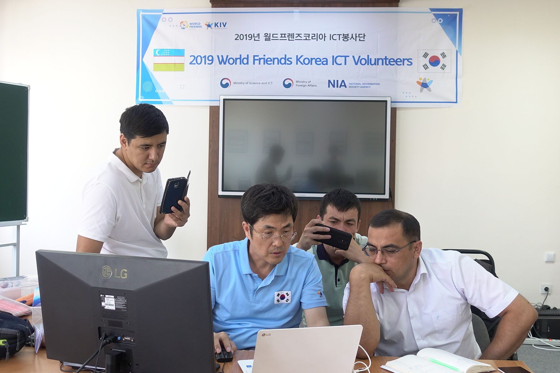 2019 월드프렌즈 ICT봉사단 우즈베키스탄 파견 7번째 파일